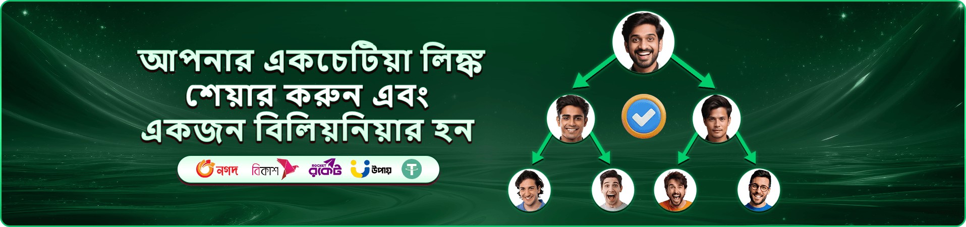 ফরচুন জেমস ২ গেমপ্লে - 5666