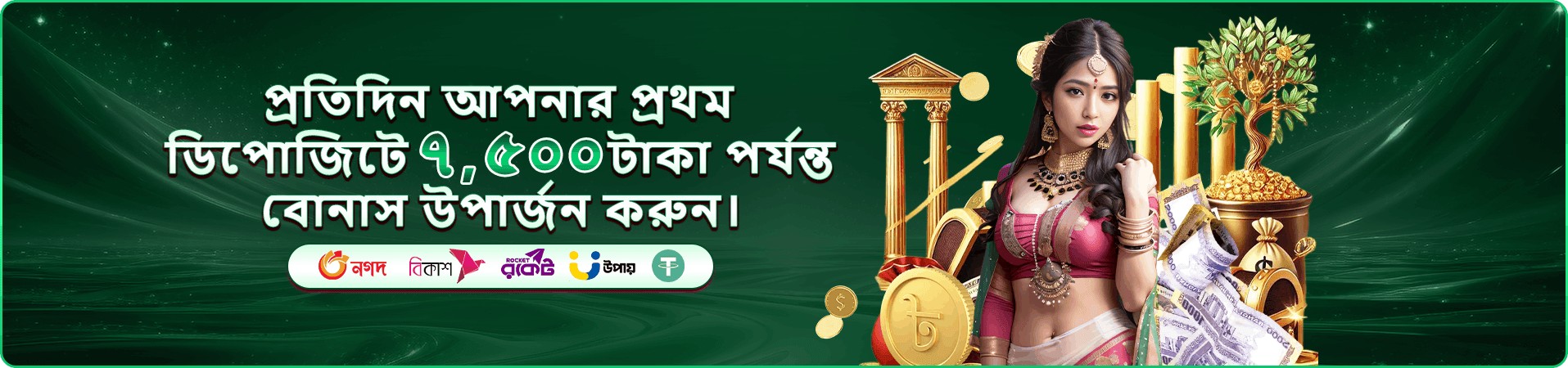 5666 ফ্রি প্লে - 5666 গেমস ফ্রিতে খেলুন