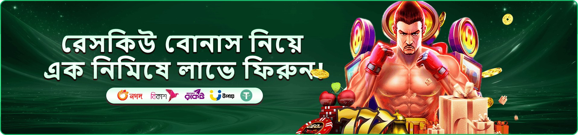 5666 ভিআইপি বোনাস - 5666 লগইন করুন
